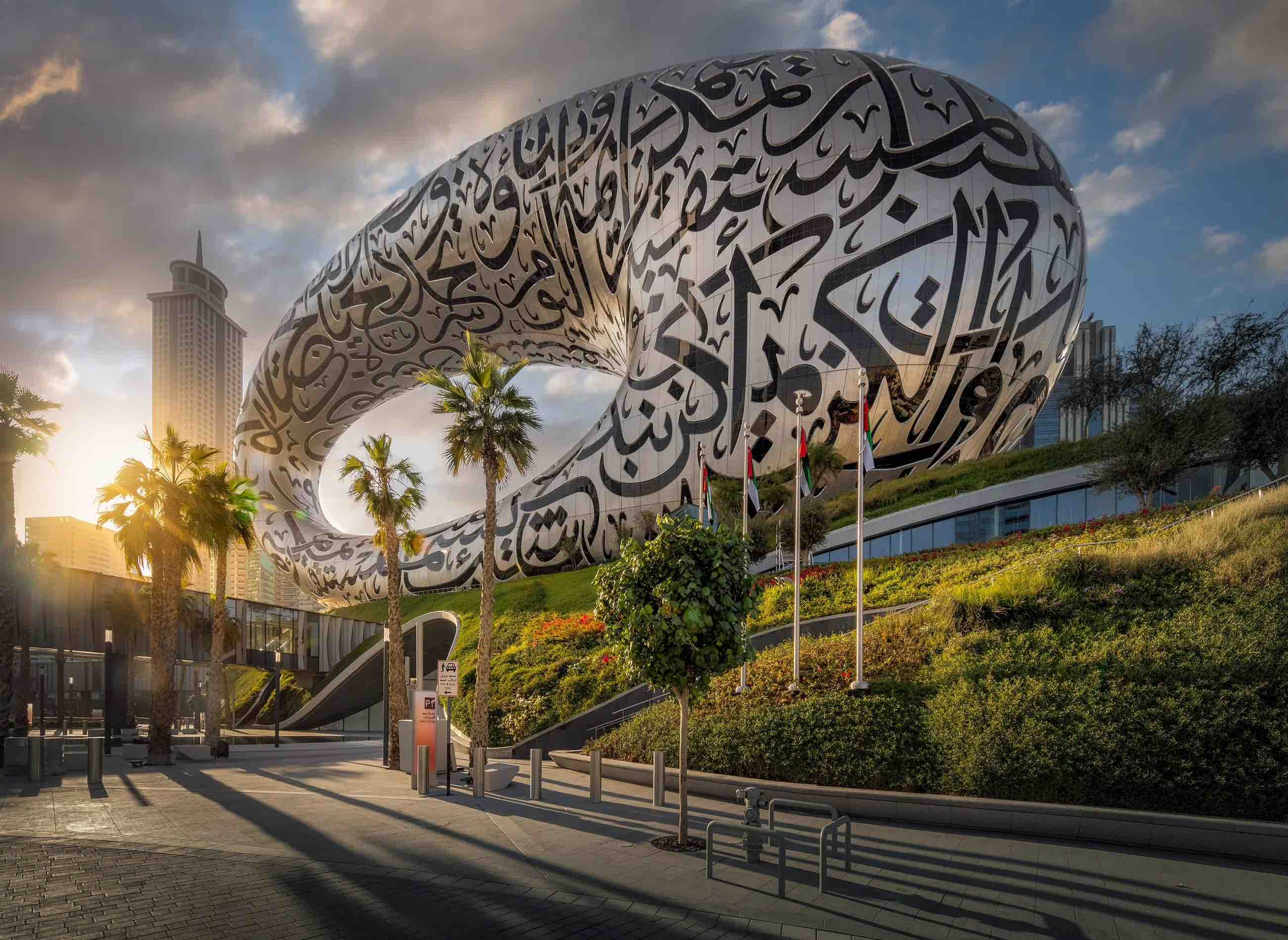 Museum of the Future